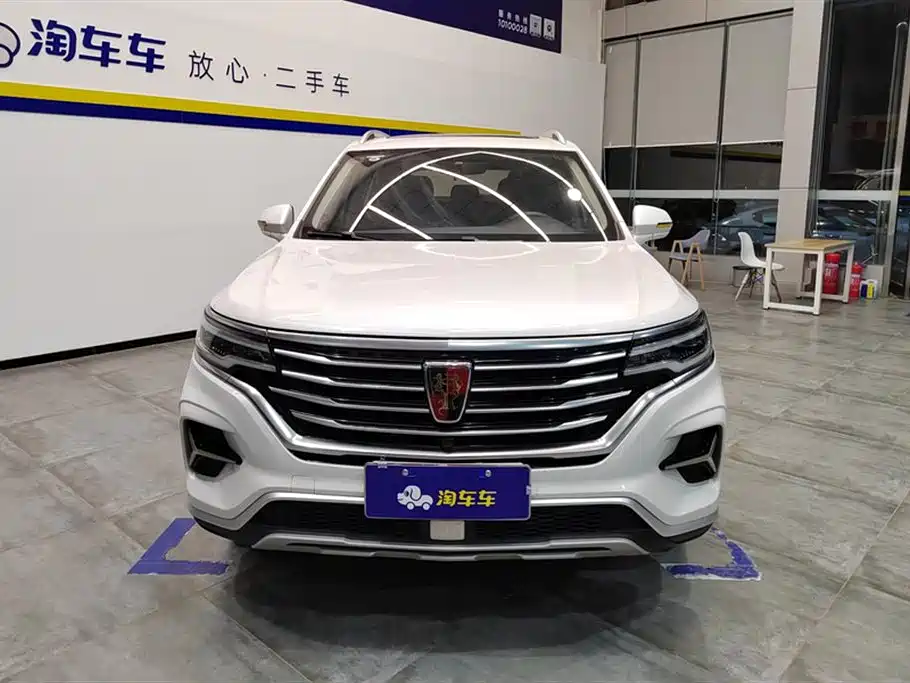 Roewe RX5 MAX