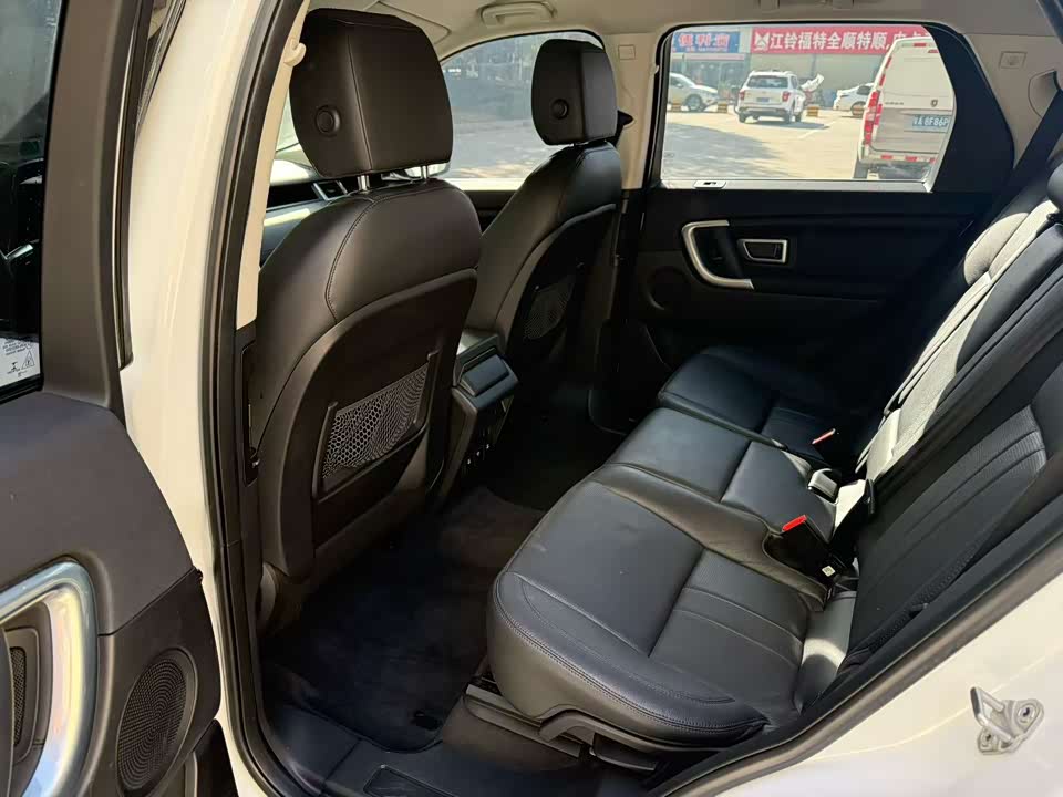 Land Rover Discover Shenxing