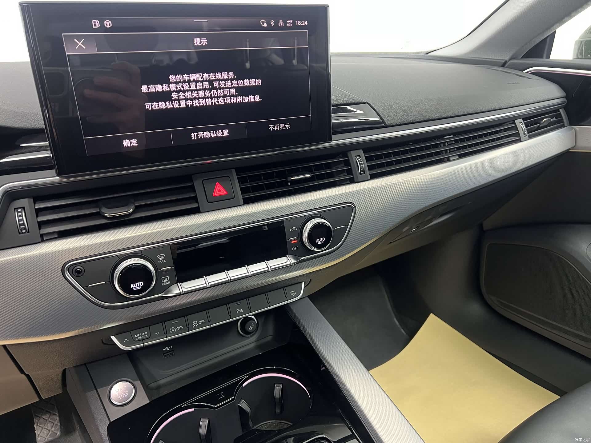 Audi A5, 2024 10