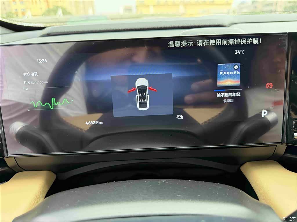 Geely Galaxy L6, 2024 3