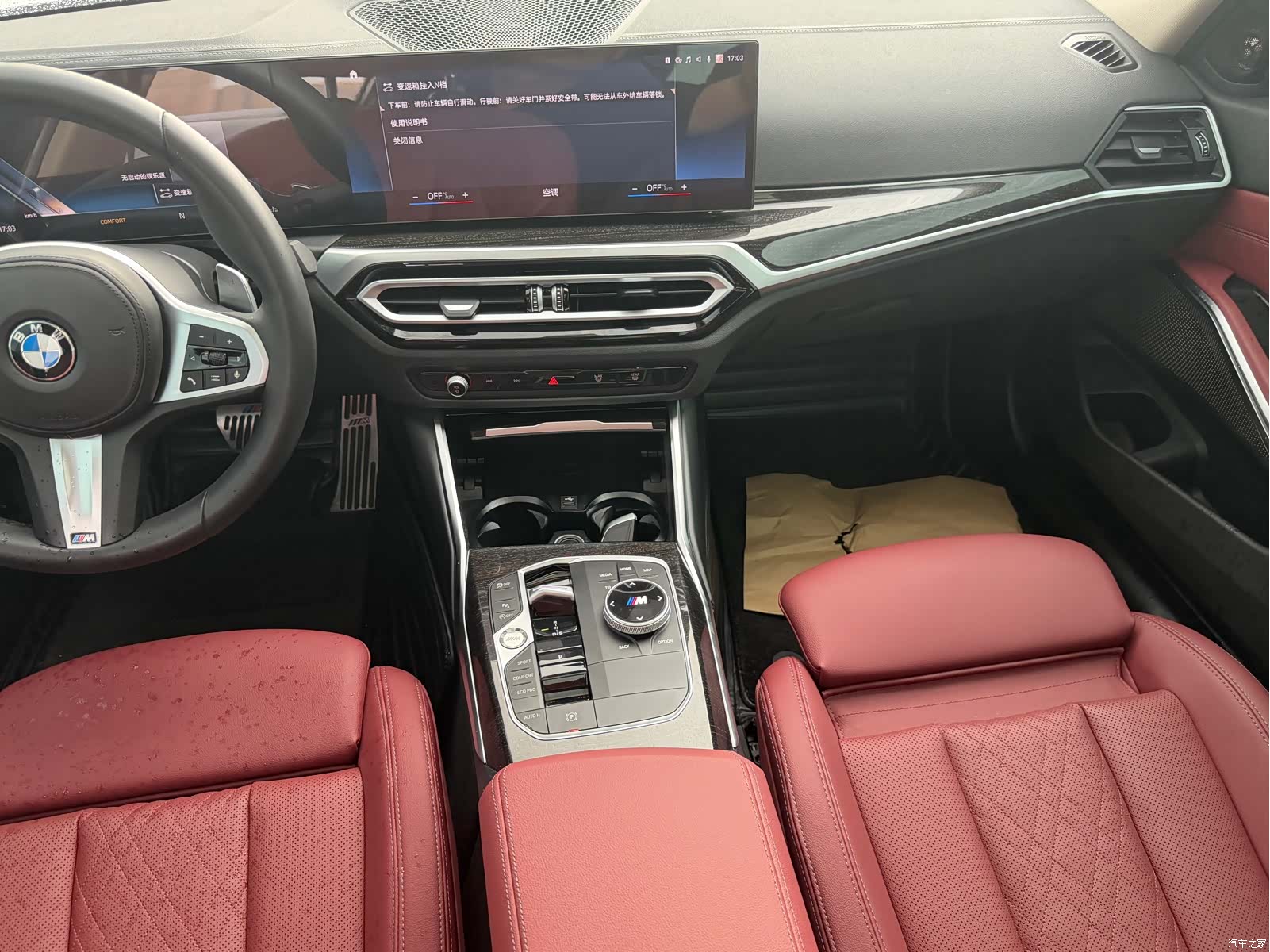BMW 3 Series, 2023 10