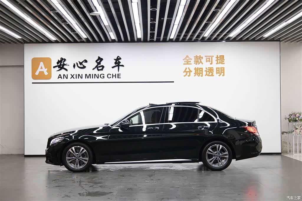 Mercedes-Benz C-Class, 2020 3