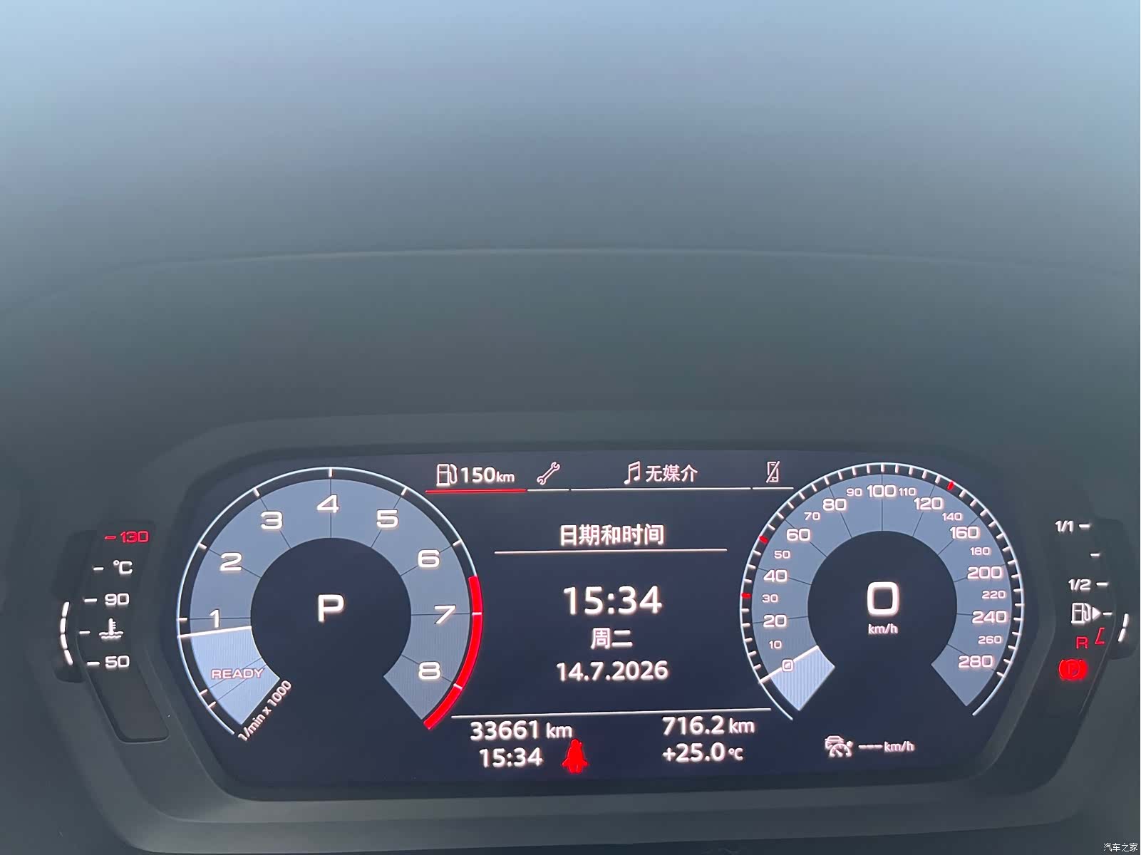 Audi A3, 2022 13