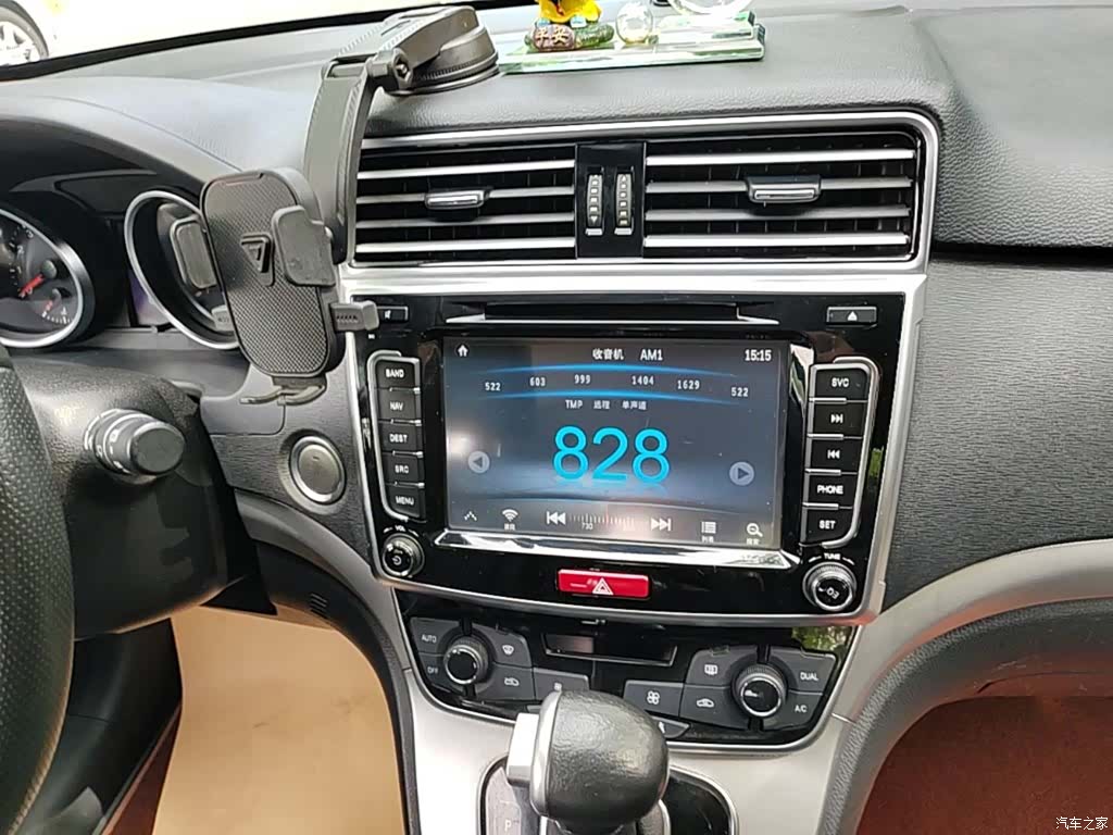 Haval H6, 2017 13