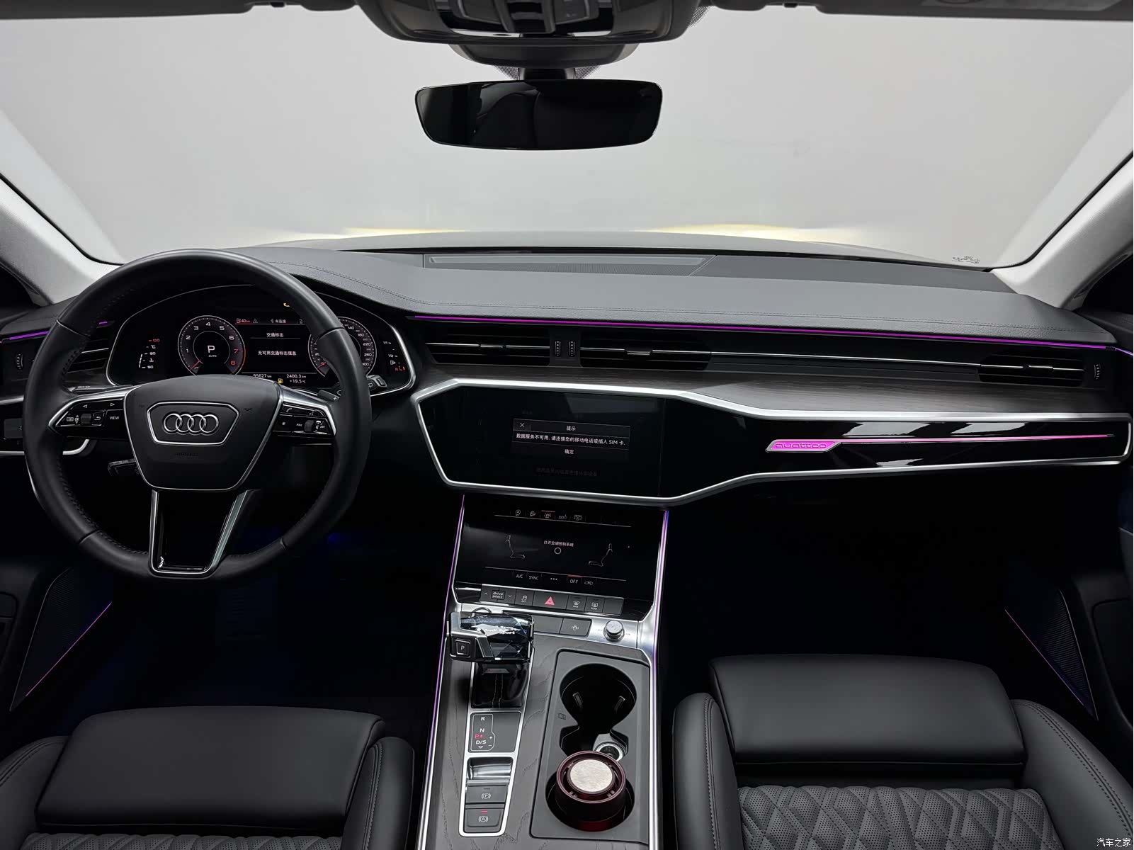 Audi A6, 2020 20