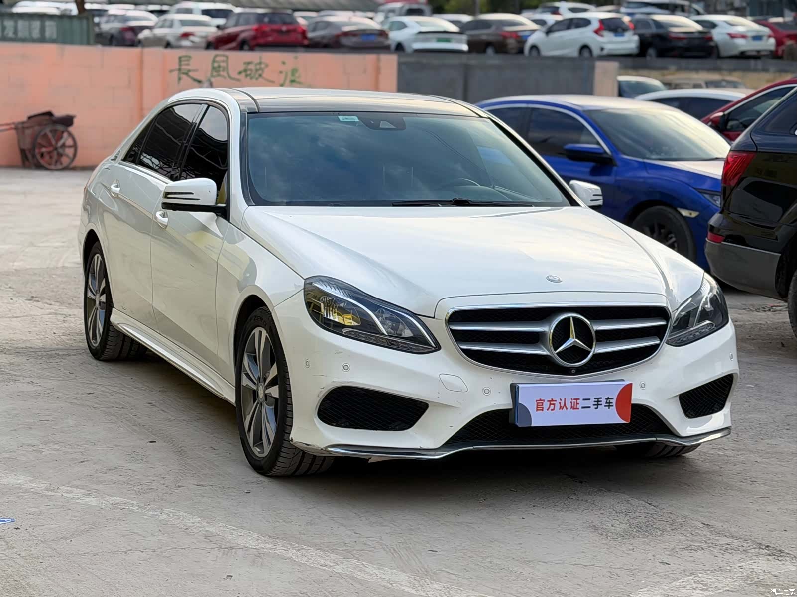 Mercedes-Benz E-Class, 2015 3