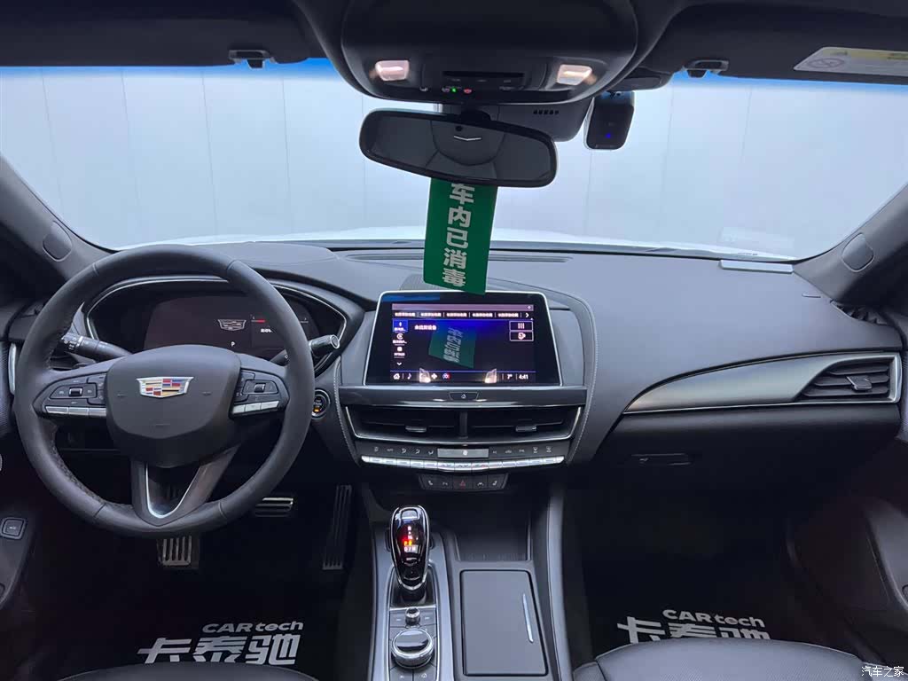 Cadillac CT5, 2022 20