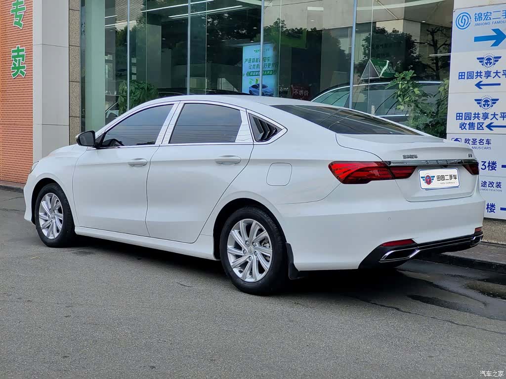 Geely Binray, 2020 4