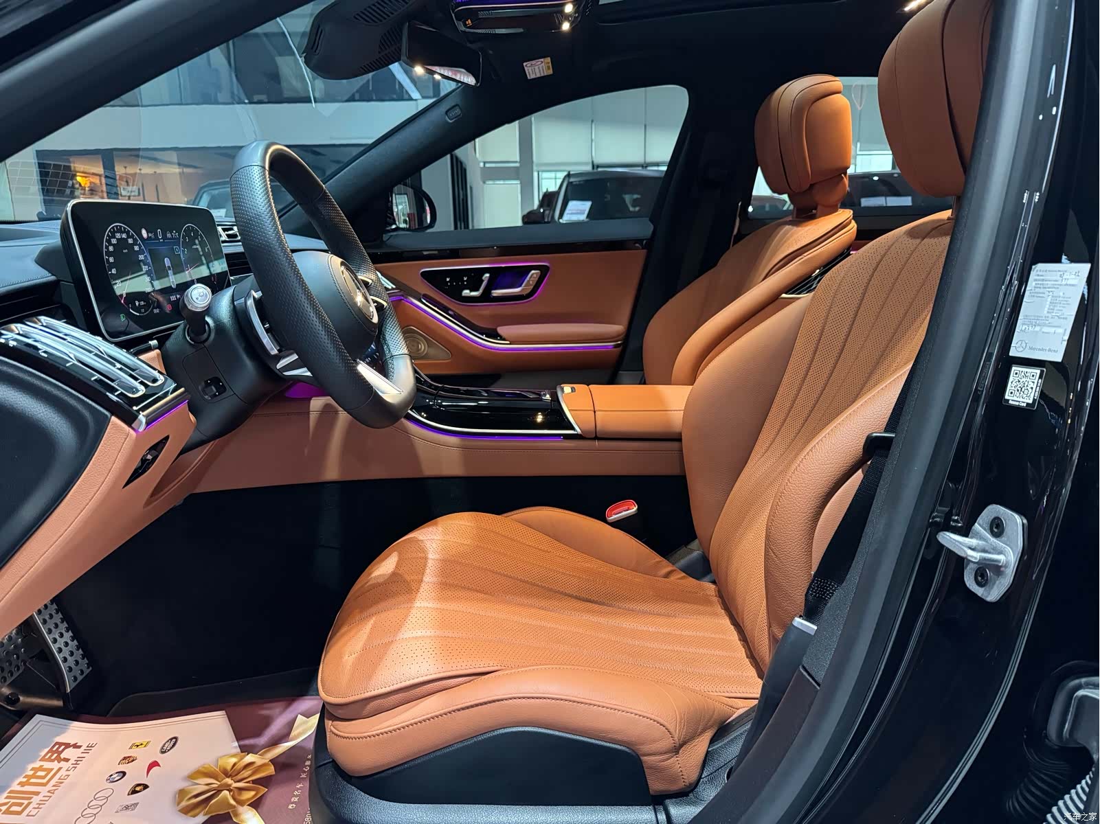 Mercedes-Benz S-Class, 2025 7