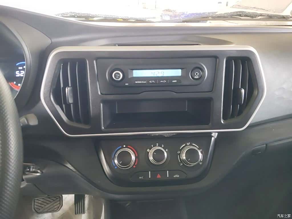 Changan EM80, 2024 9