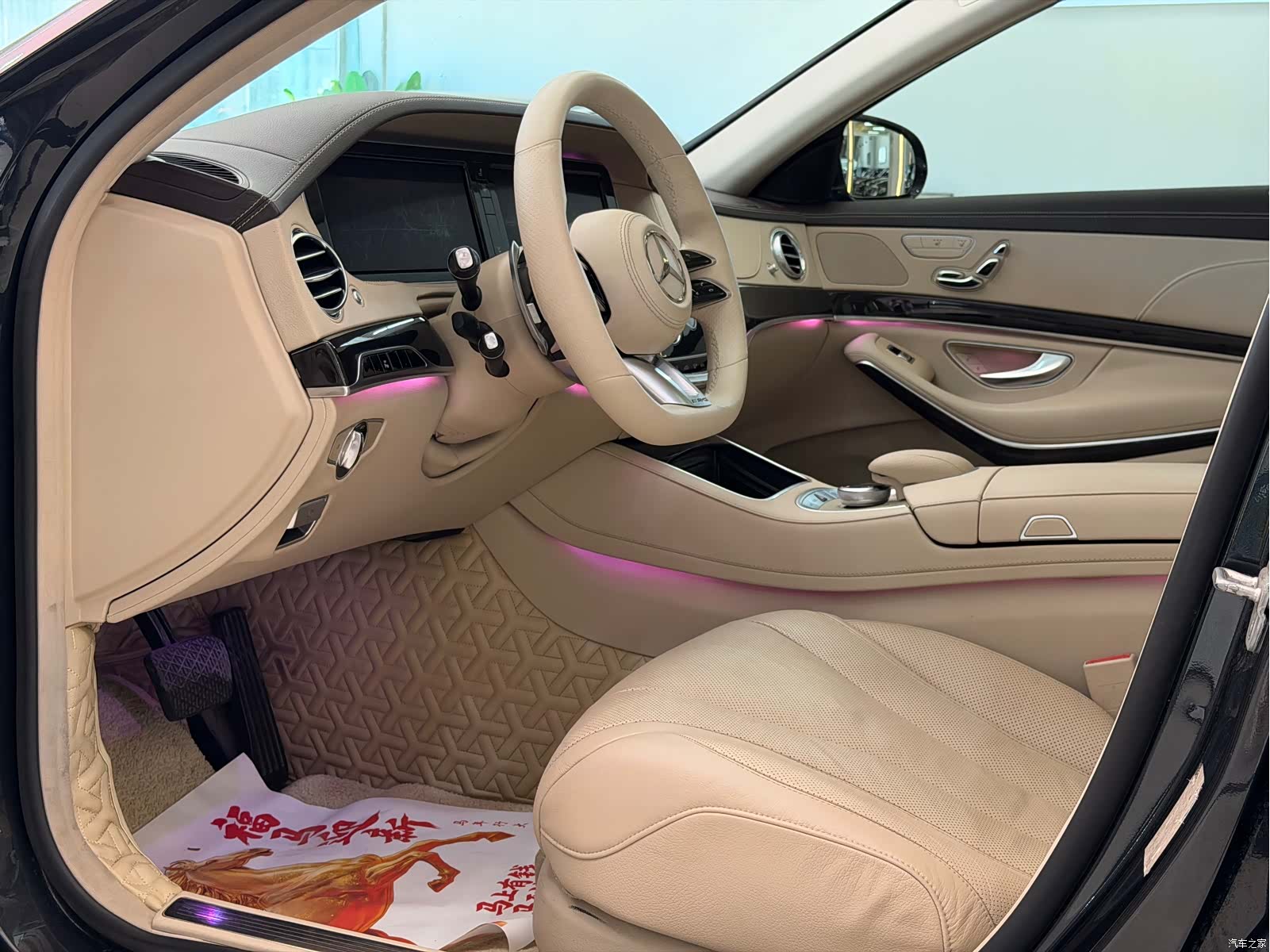 Mercedes-Benz S-Class, 2017 7