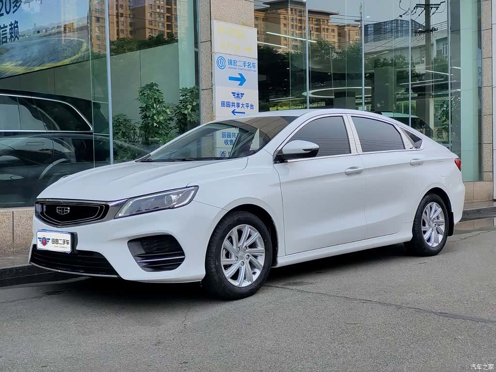Geely Binray, 2020 1