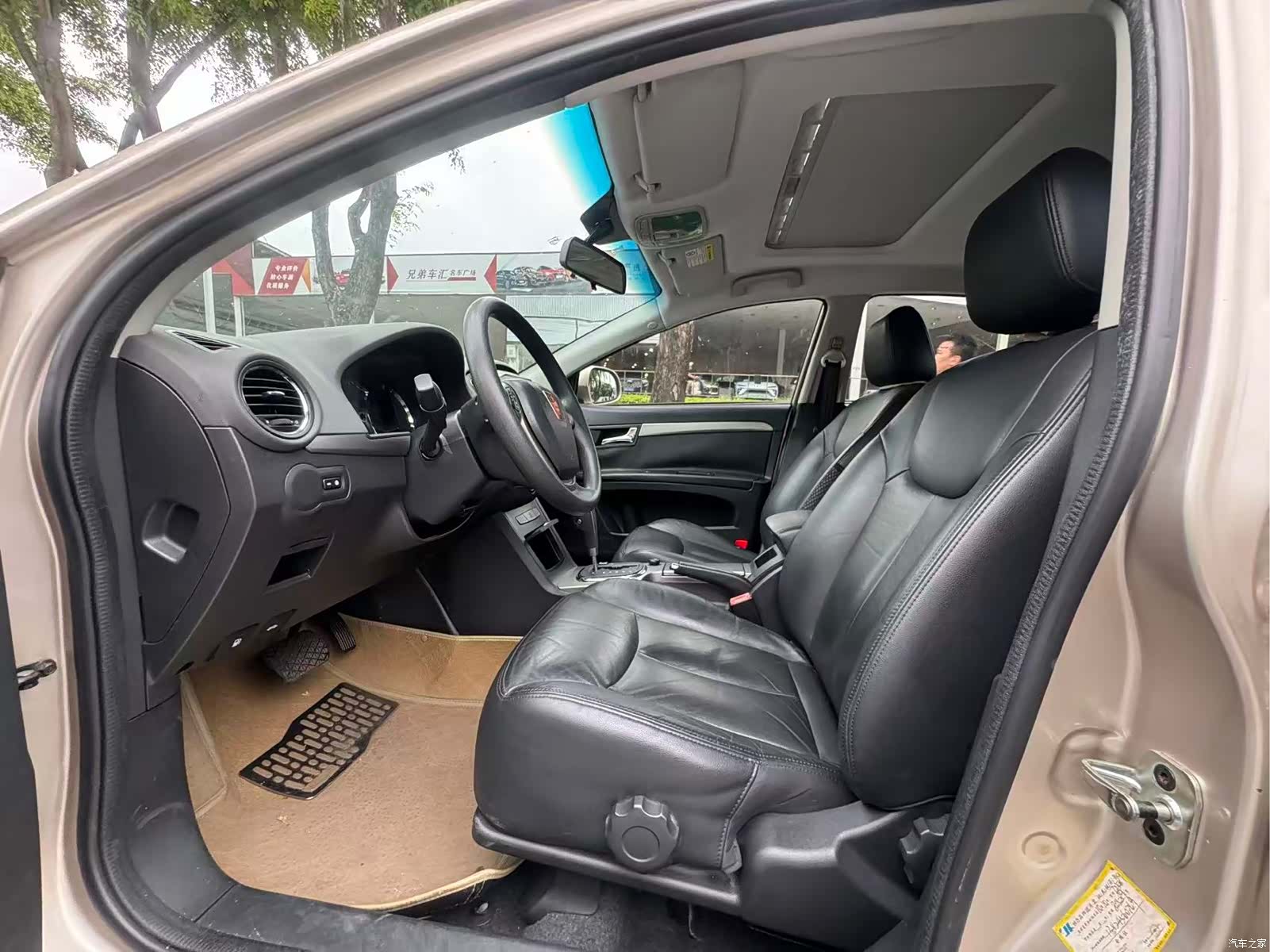 Roewe 350, 2013 3