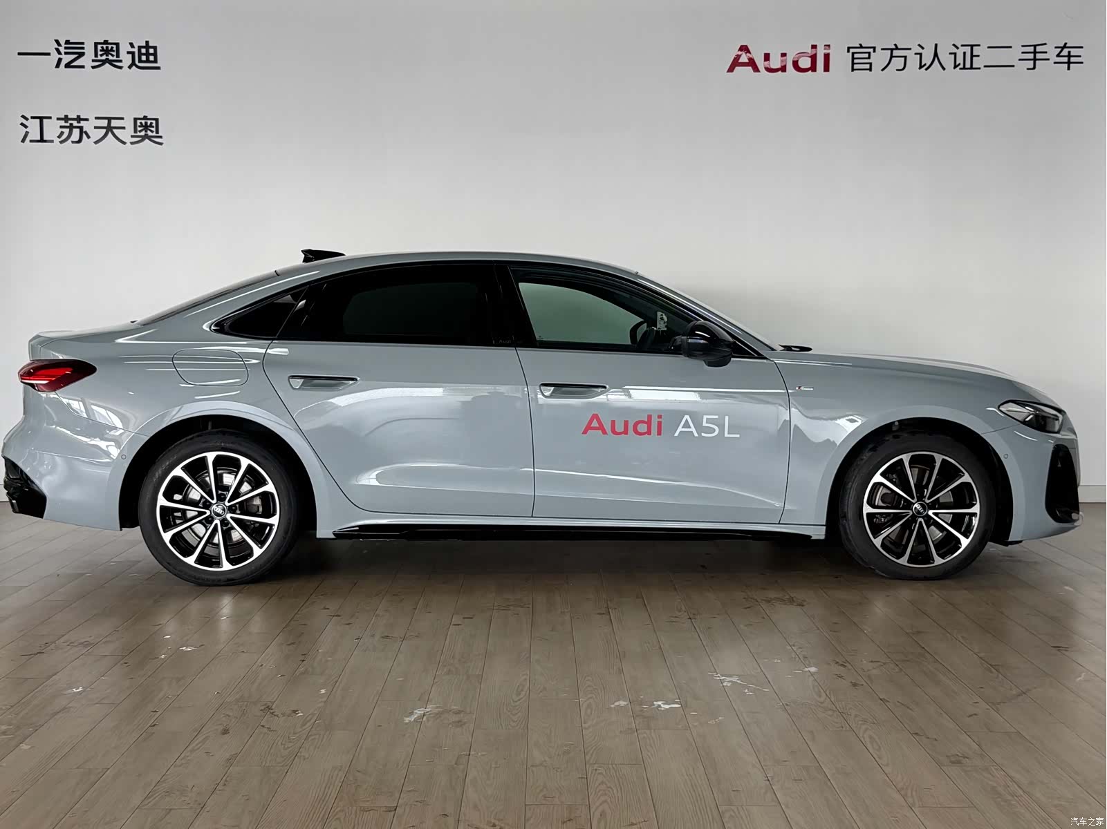 Audi A5, 2025 3