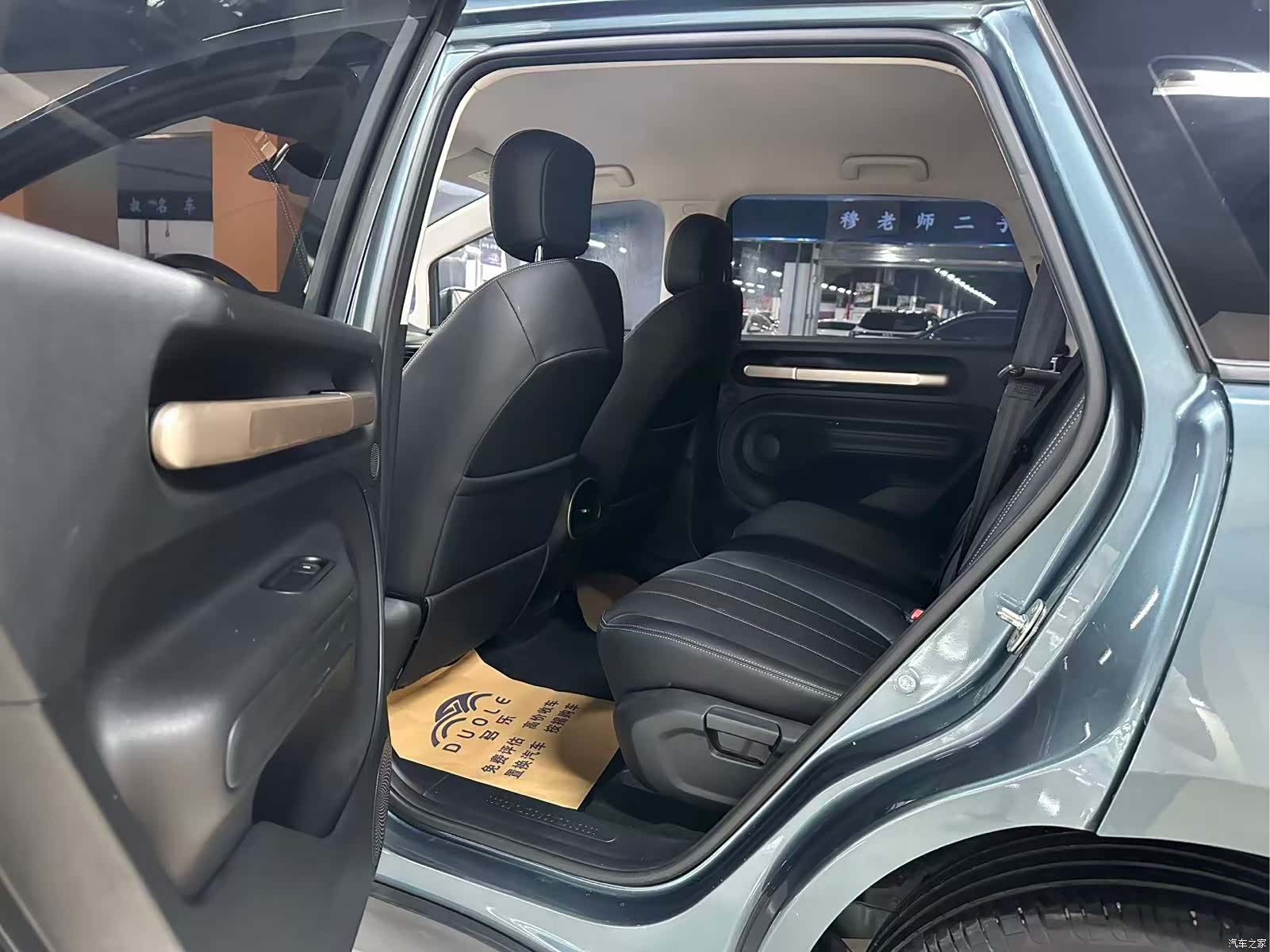 Wuling 360, 2024 6