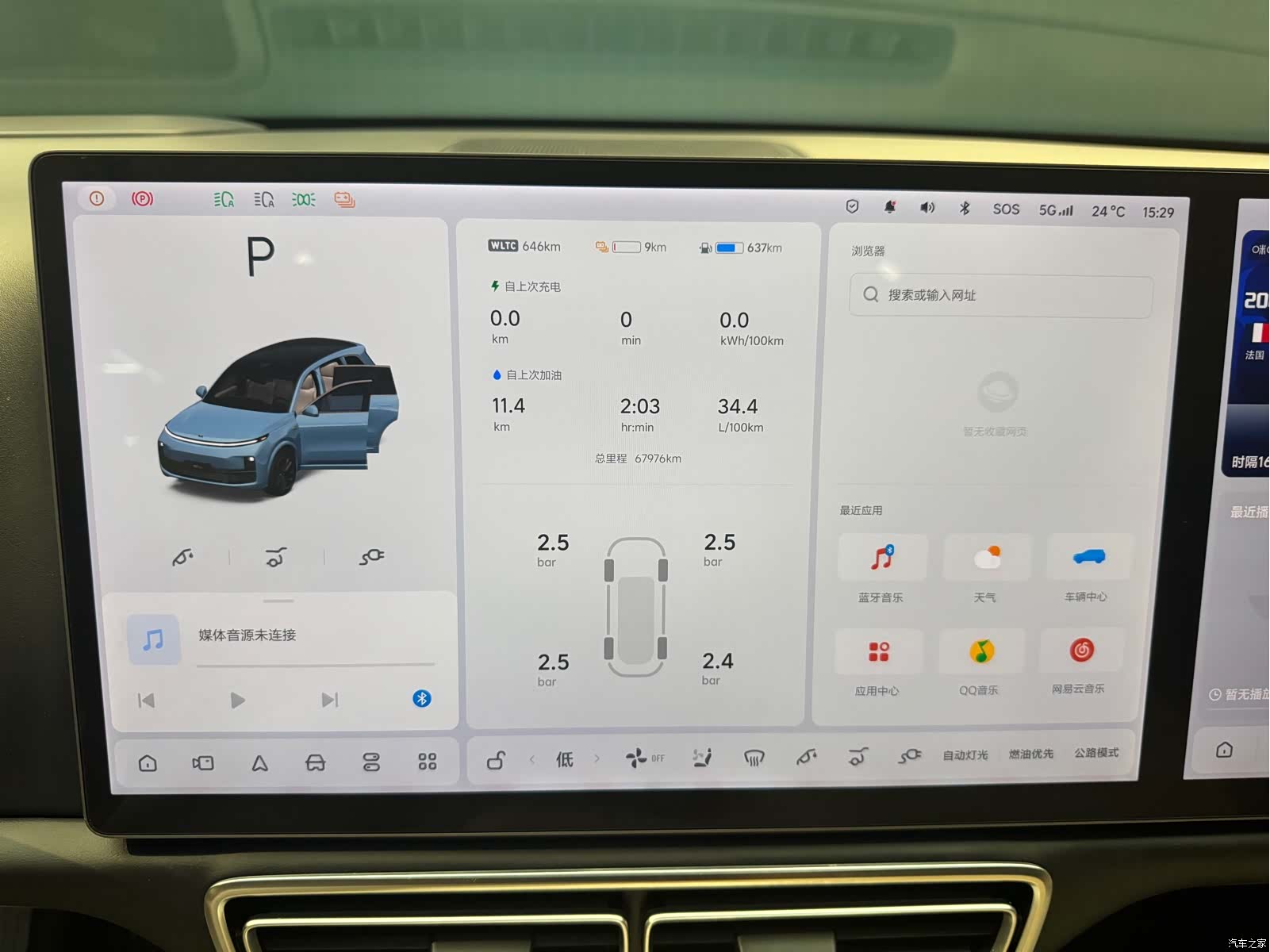 Li Auto L8, 2022 11