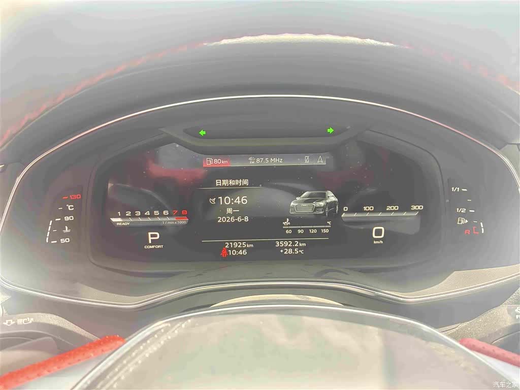Audi A6L, 2024 18