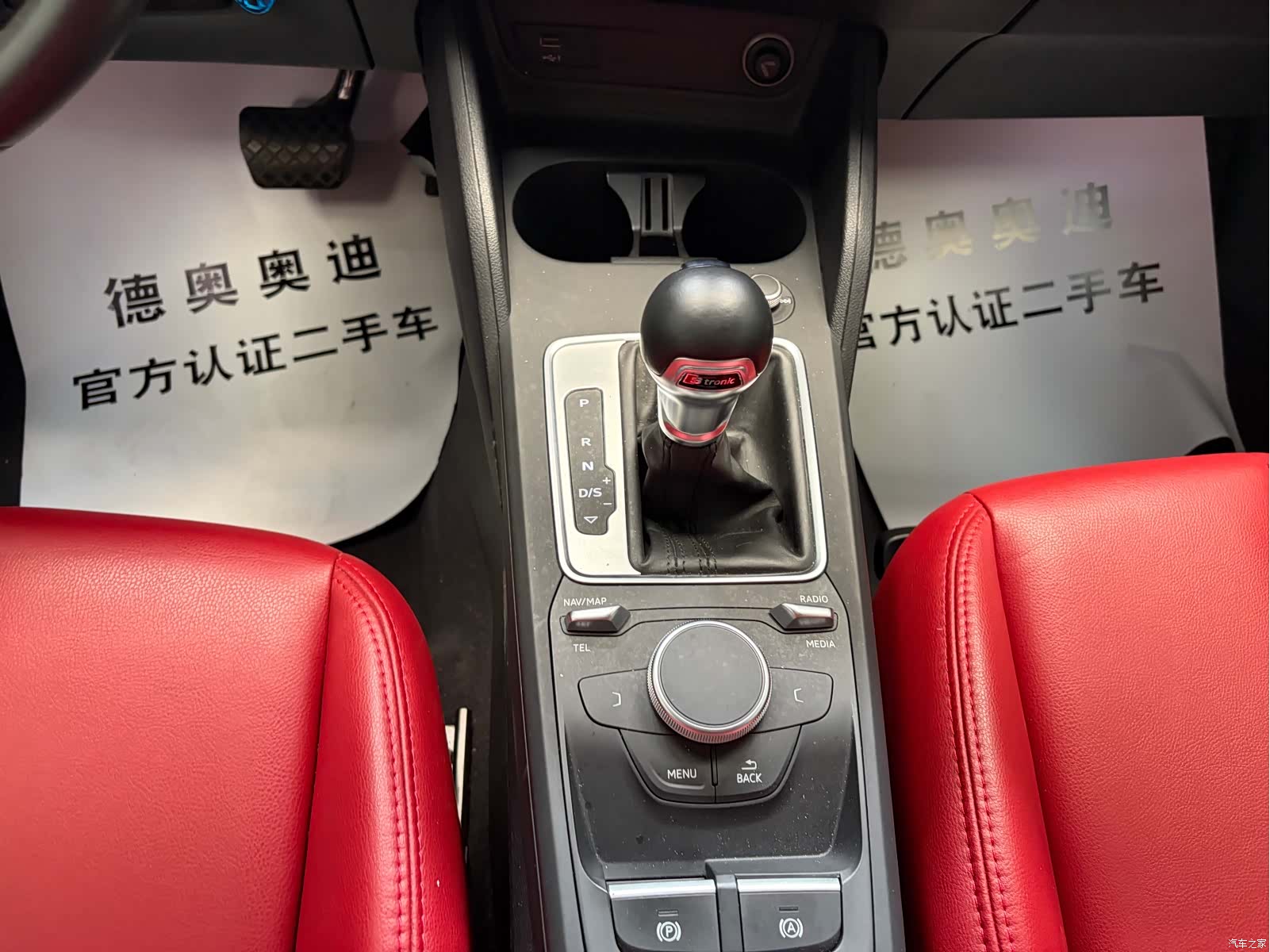Audi Q2L, 2021 11
