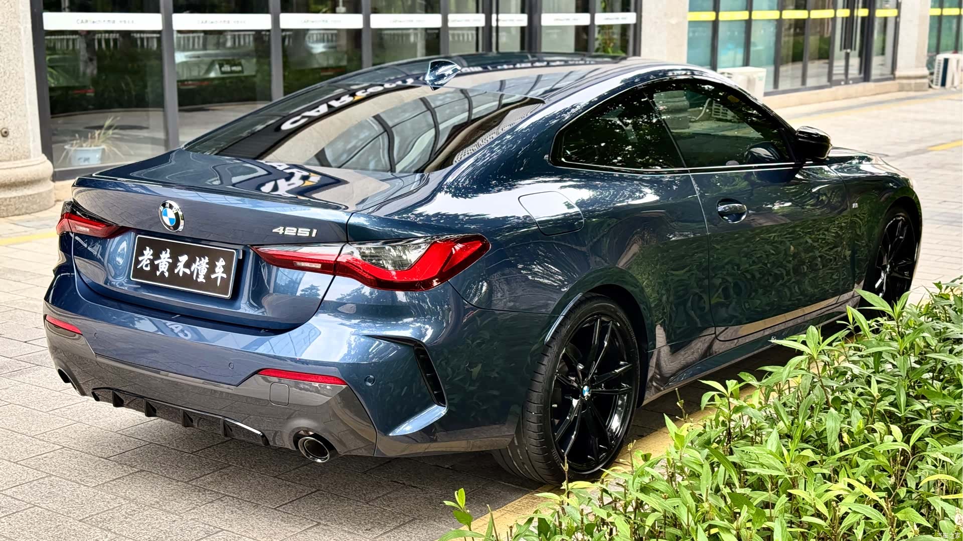 BMW 4 Series, 2022 7