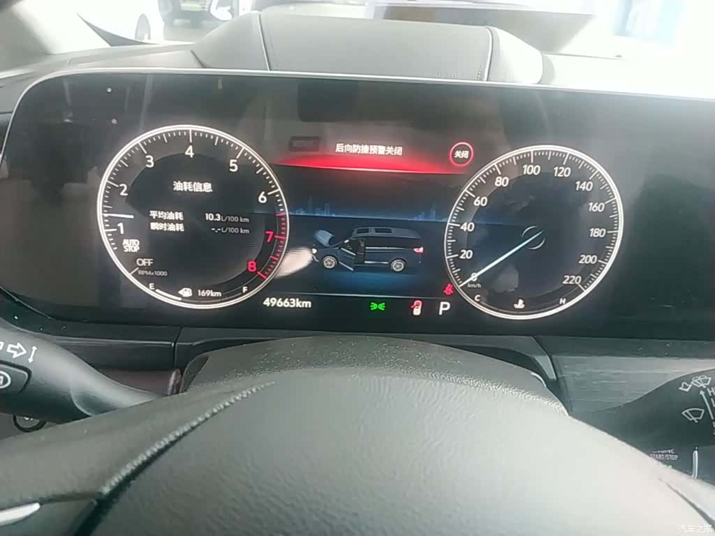 Buick GL8, 2022 12