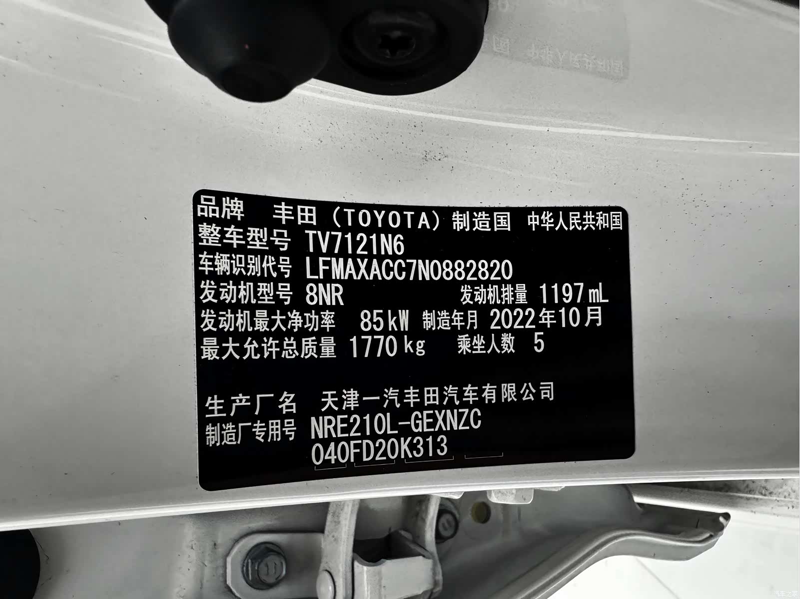 Toyota Corolla, 2022 22