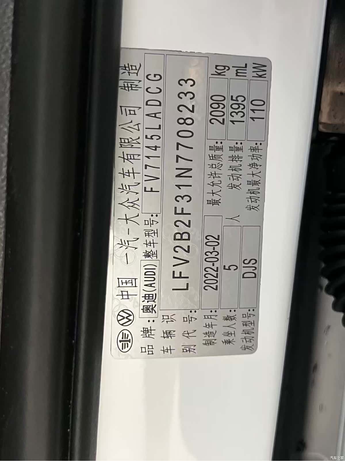 Audi Q3, 2022 22