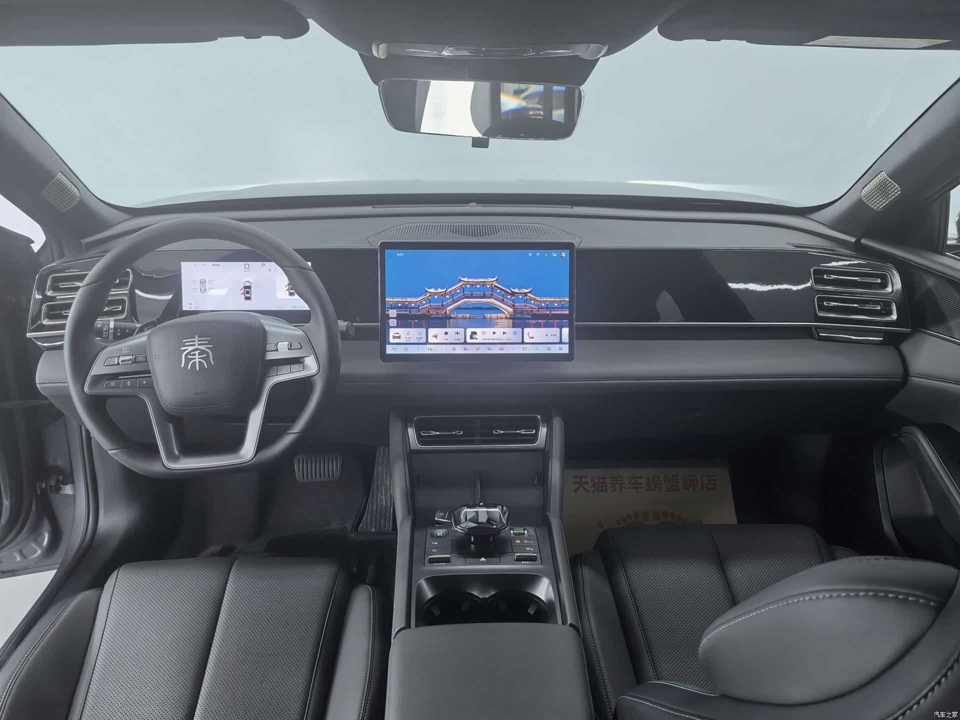 BYD Qin, 2025 13