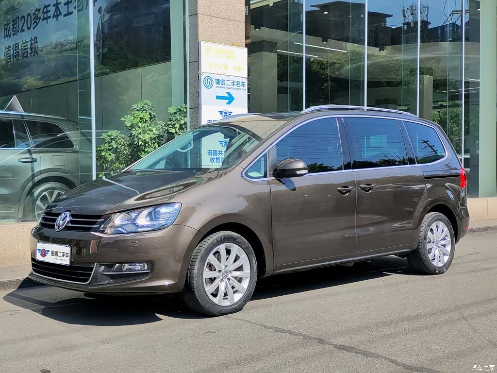 Volkswagen Xia