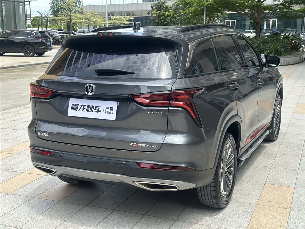 Changan CS75, 2021 15
