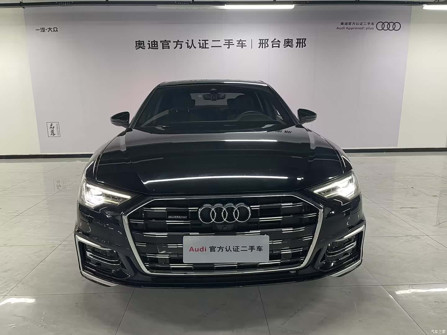 Audi A6L, 2023 2