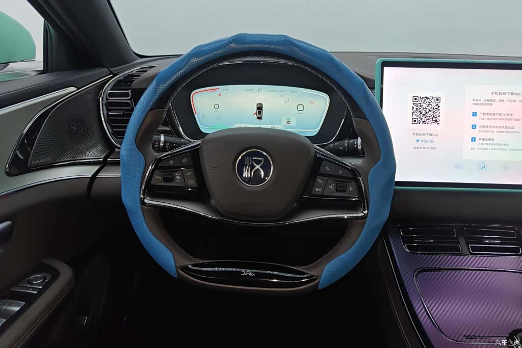 BYD Han, 2023 15