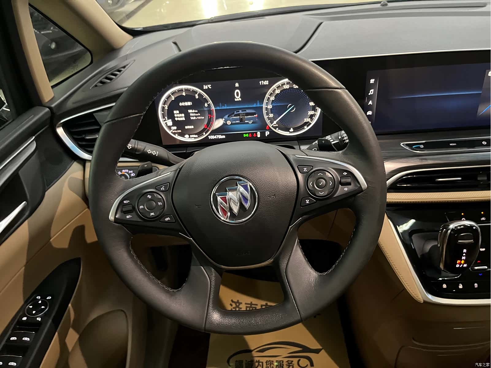 Buick GL8, 2020 13