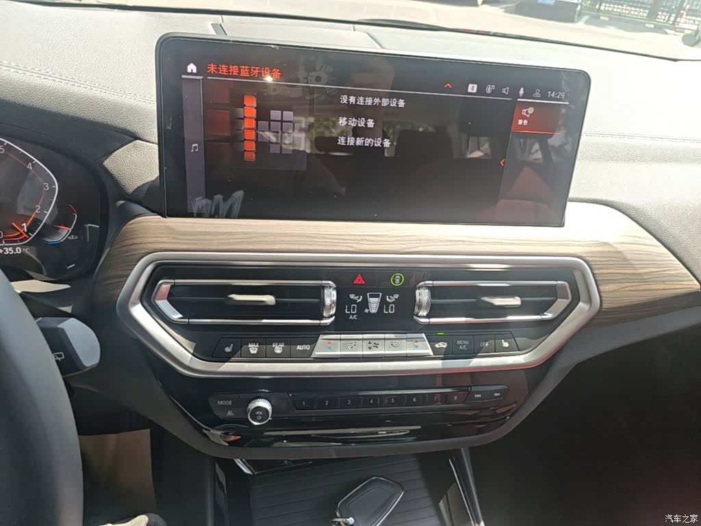 BMW X3, 2023 13