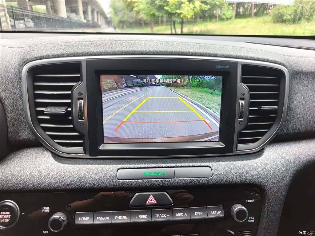 Kia KX5, 2016 15