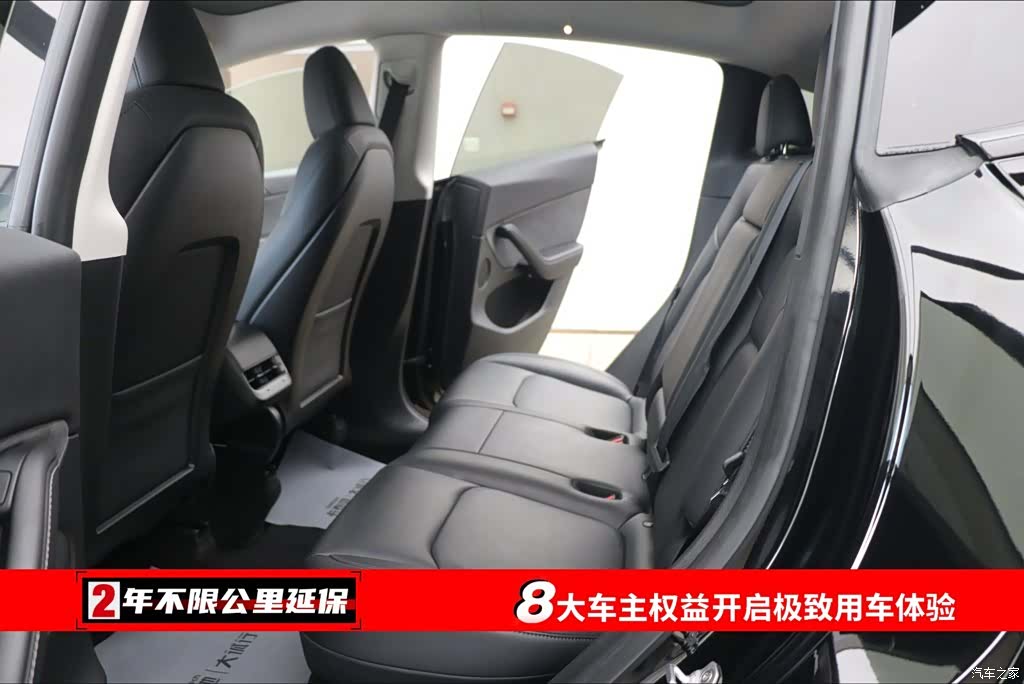 Tesla Model Y, 2024 6