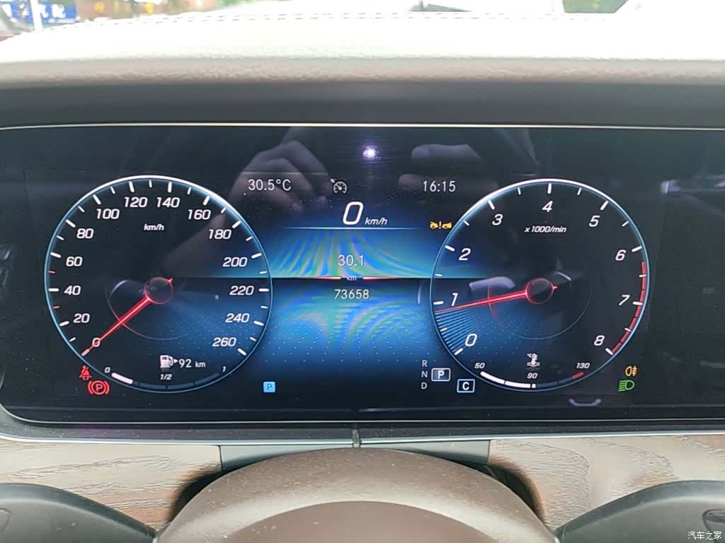 Mercedes-Benz E-Class, 2023 12