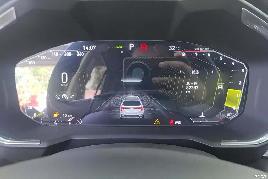 Lynk & Co 01, 2021 14