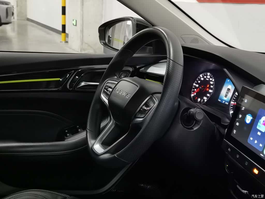 Roewe i5, 2021 22