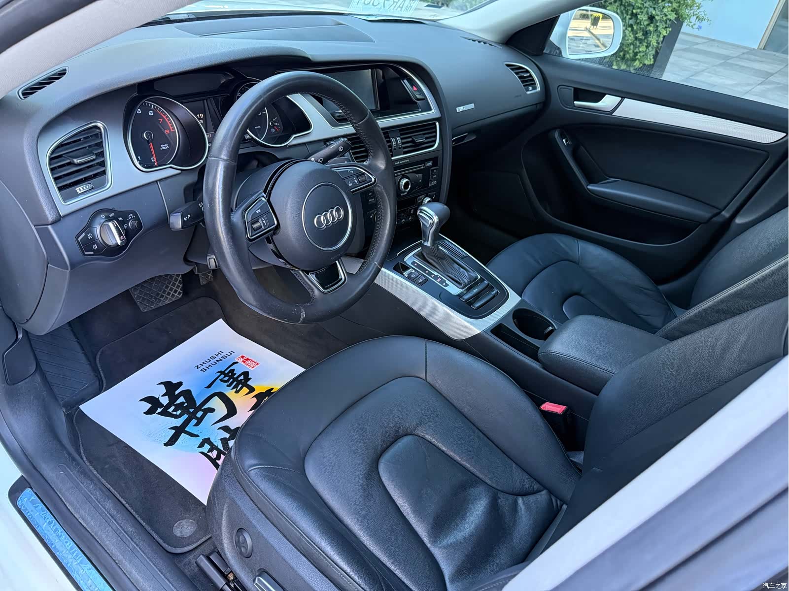 Audi A5, 2014 7