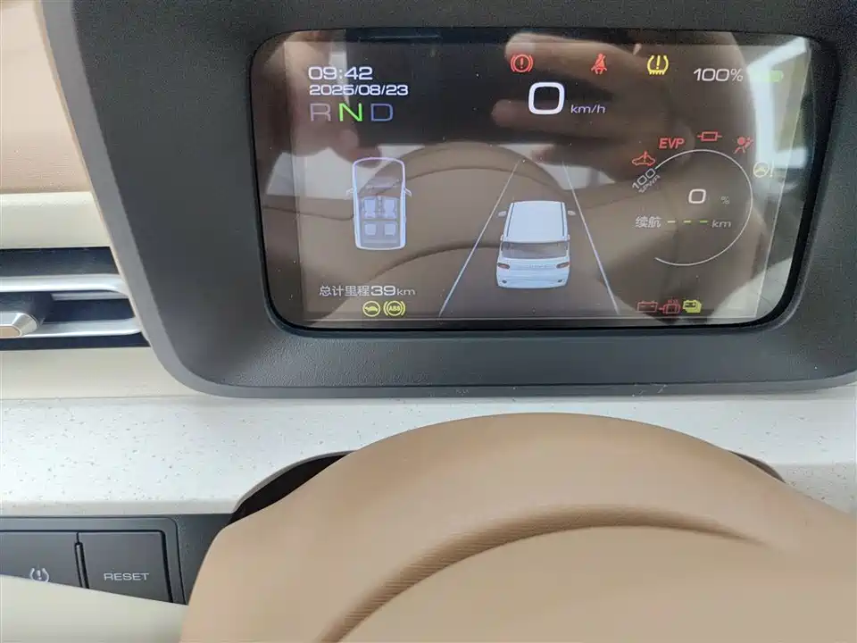 Wuling Hongguang MINIEV