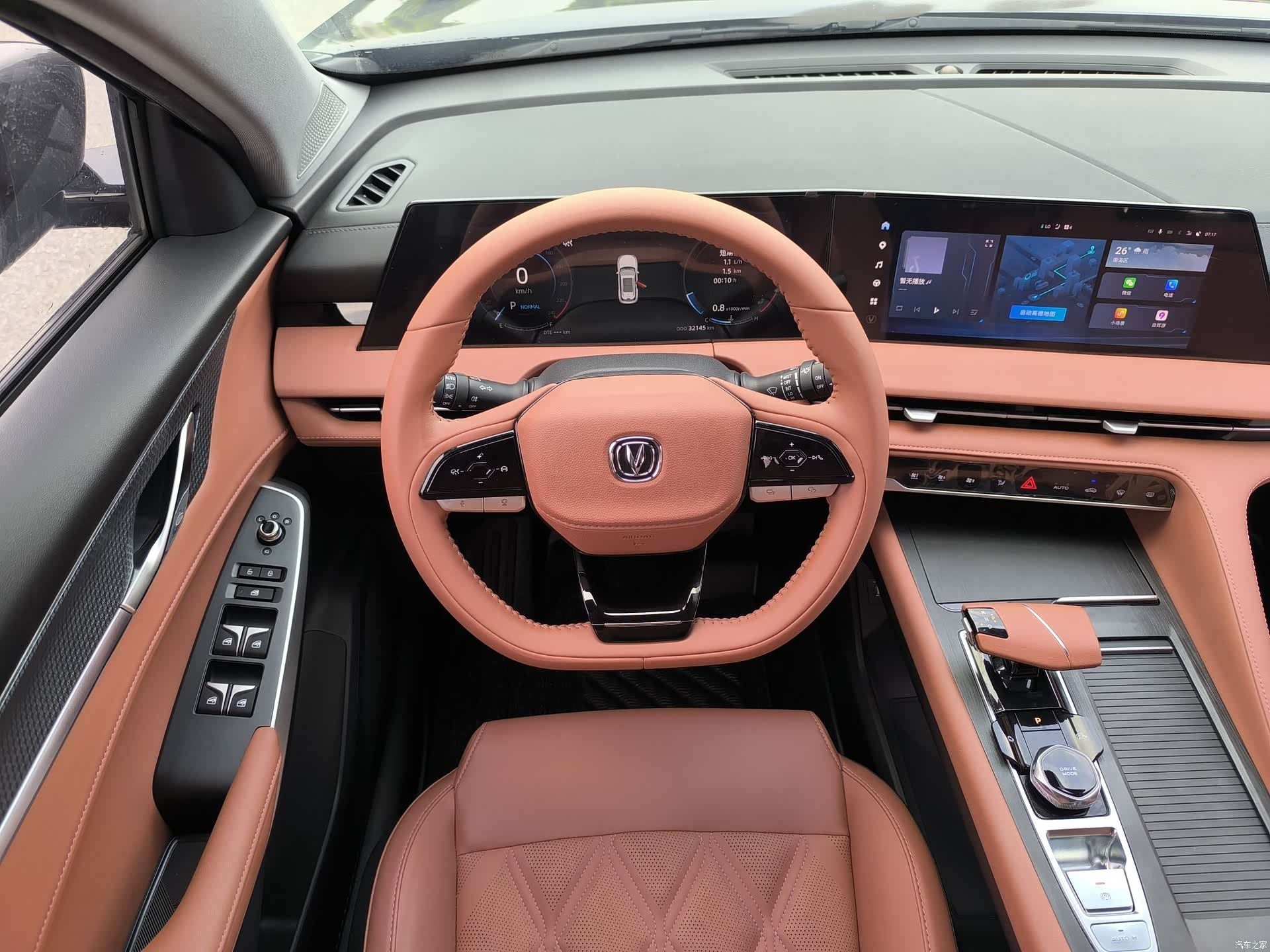 Changan CS75, 2023 15