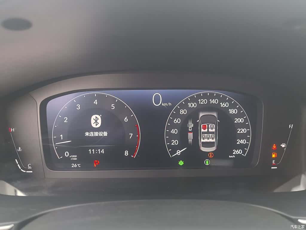 Honda Integra, 2023 8