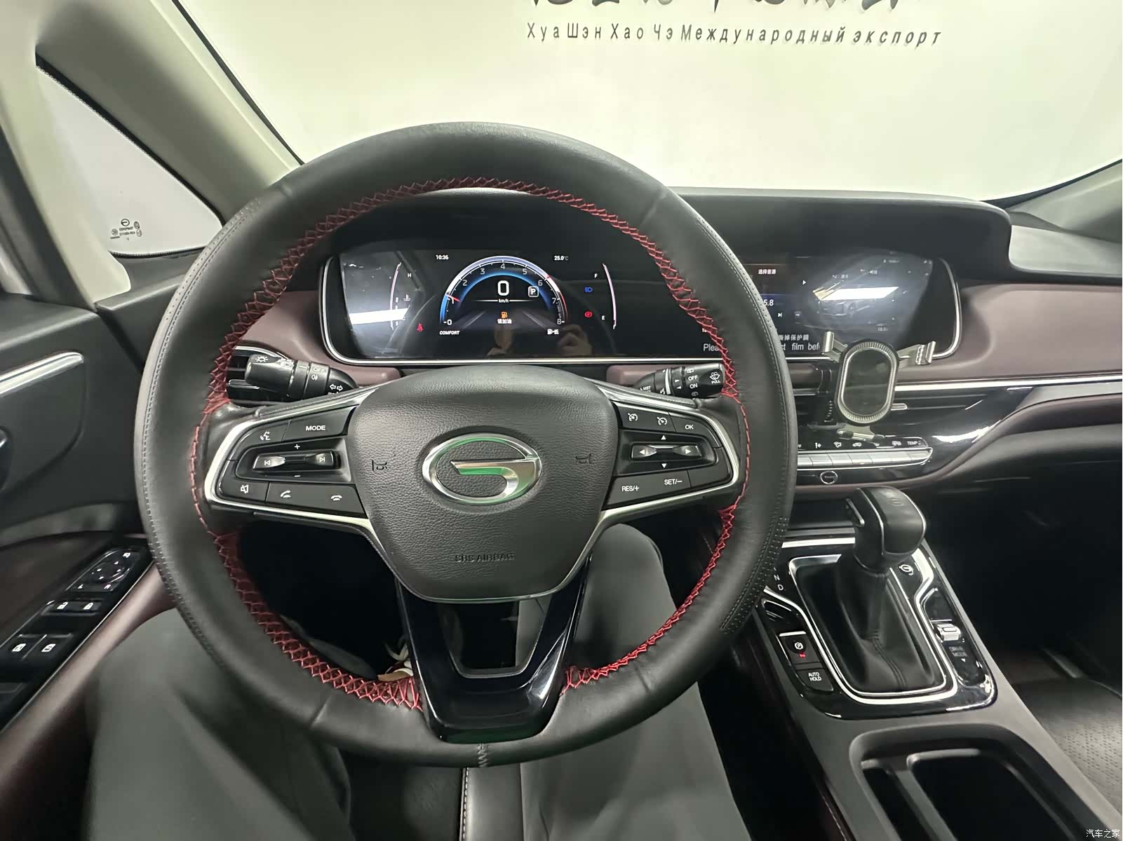 GAC M6, 2022 21