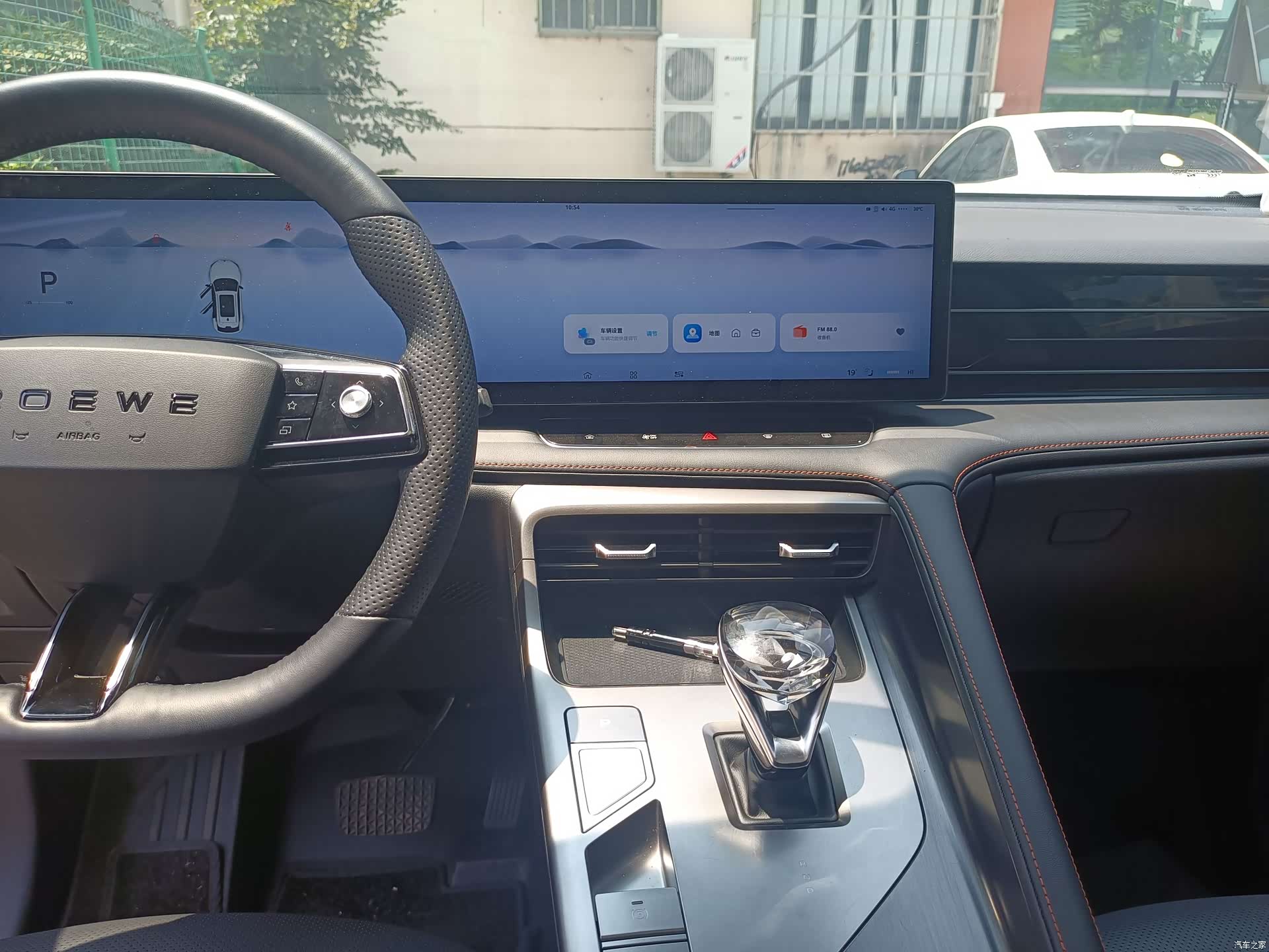 Roewe RX5, 2022 7