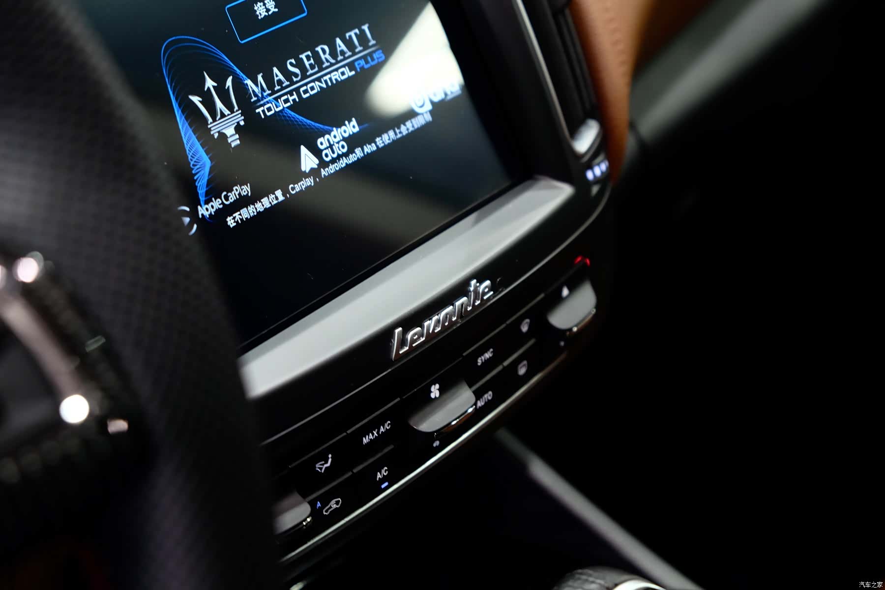 Maserati Levante, 2016 19