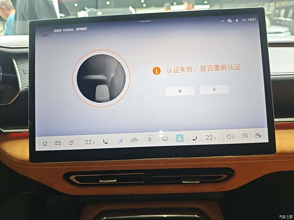Mazda EZ-6, 2024 13