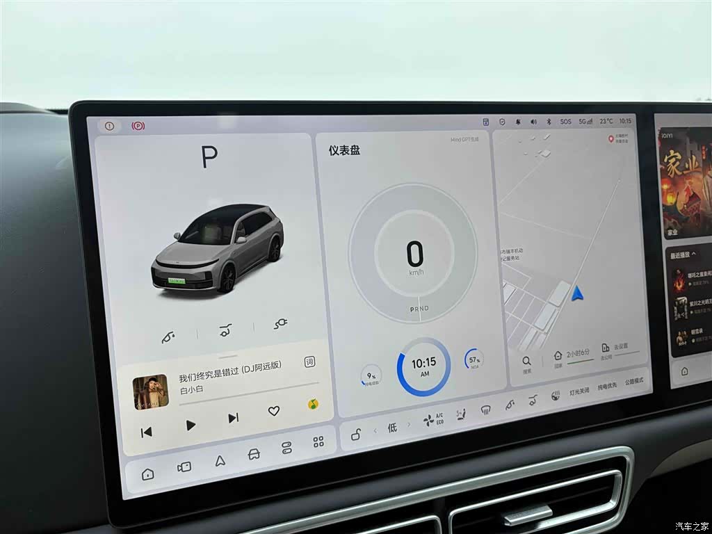 Li Auto L7, 2024 26