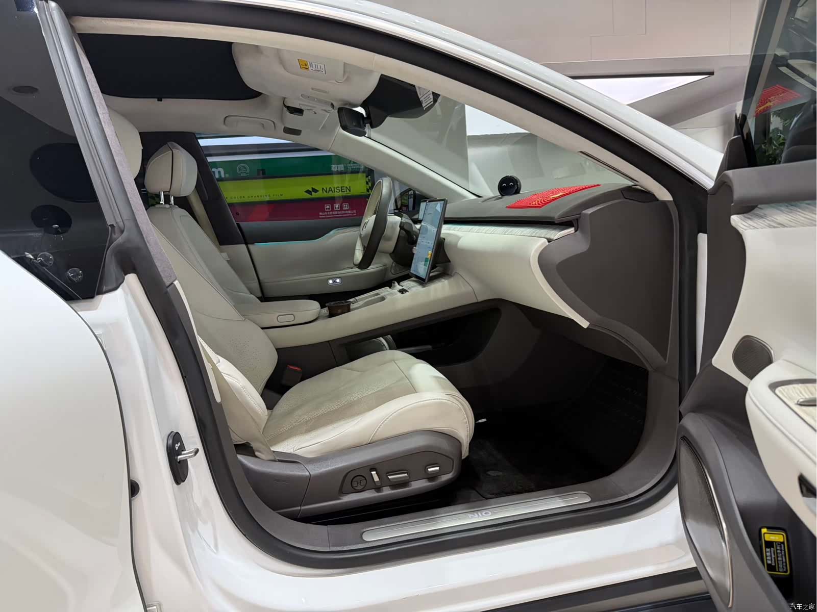 NIO ET7, 2022 7