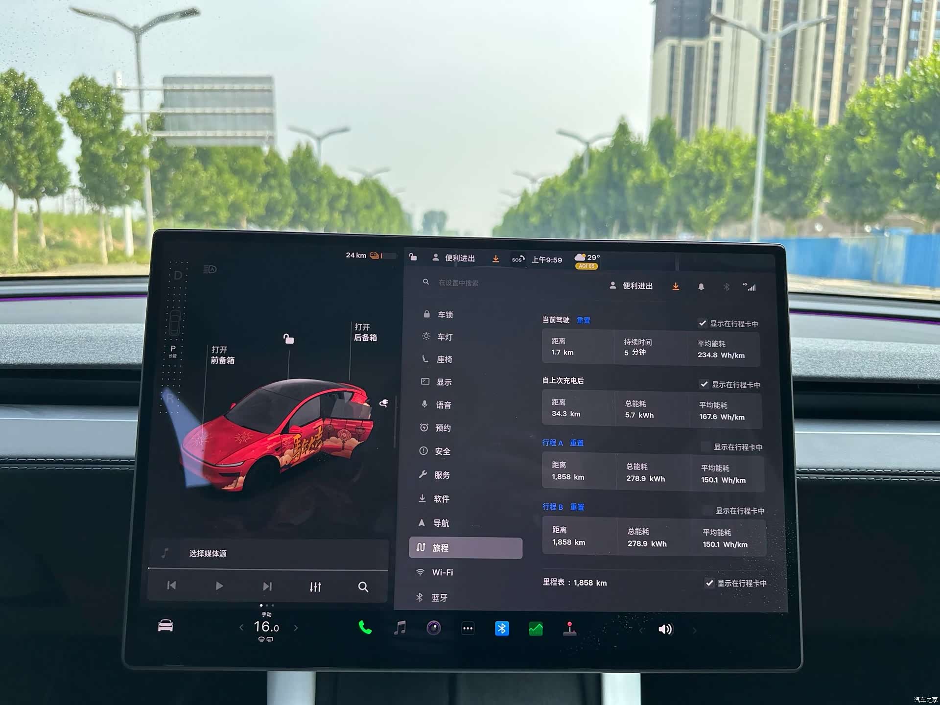 Tesla Model Y, 2026 6