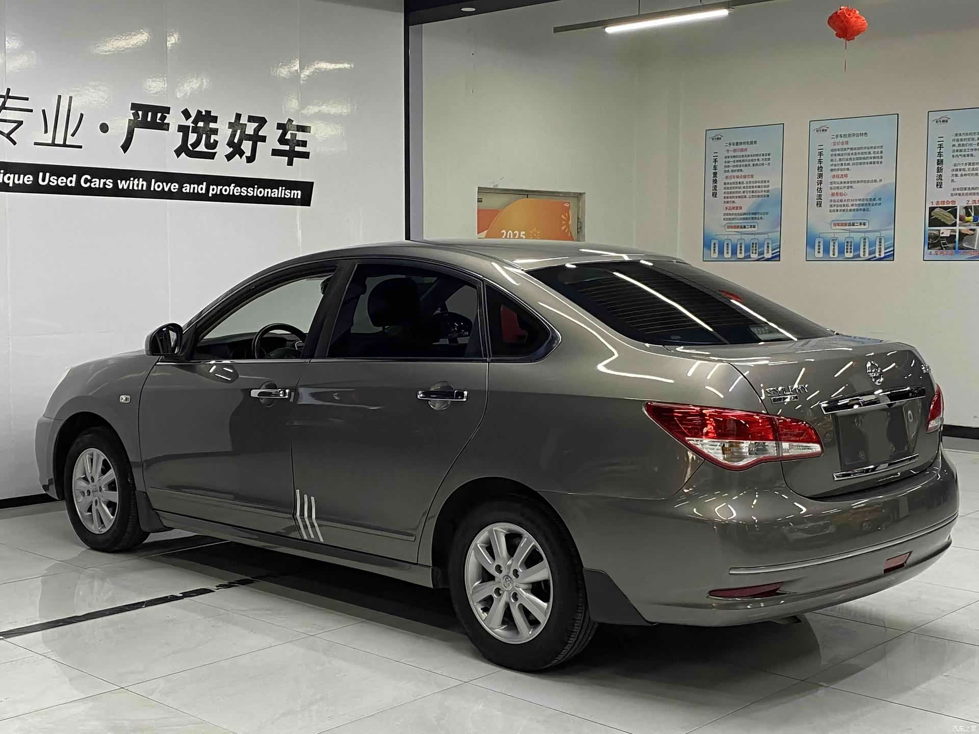 Nissan Sylphy, 2017 6